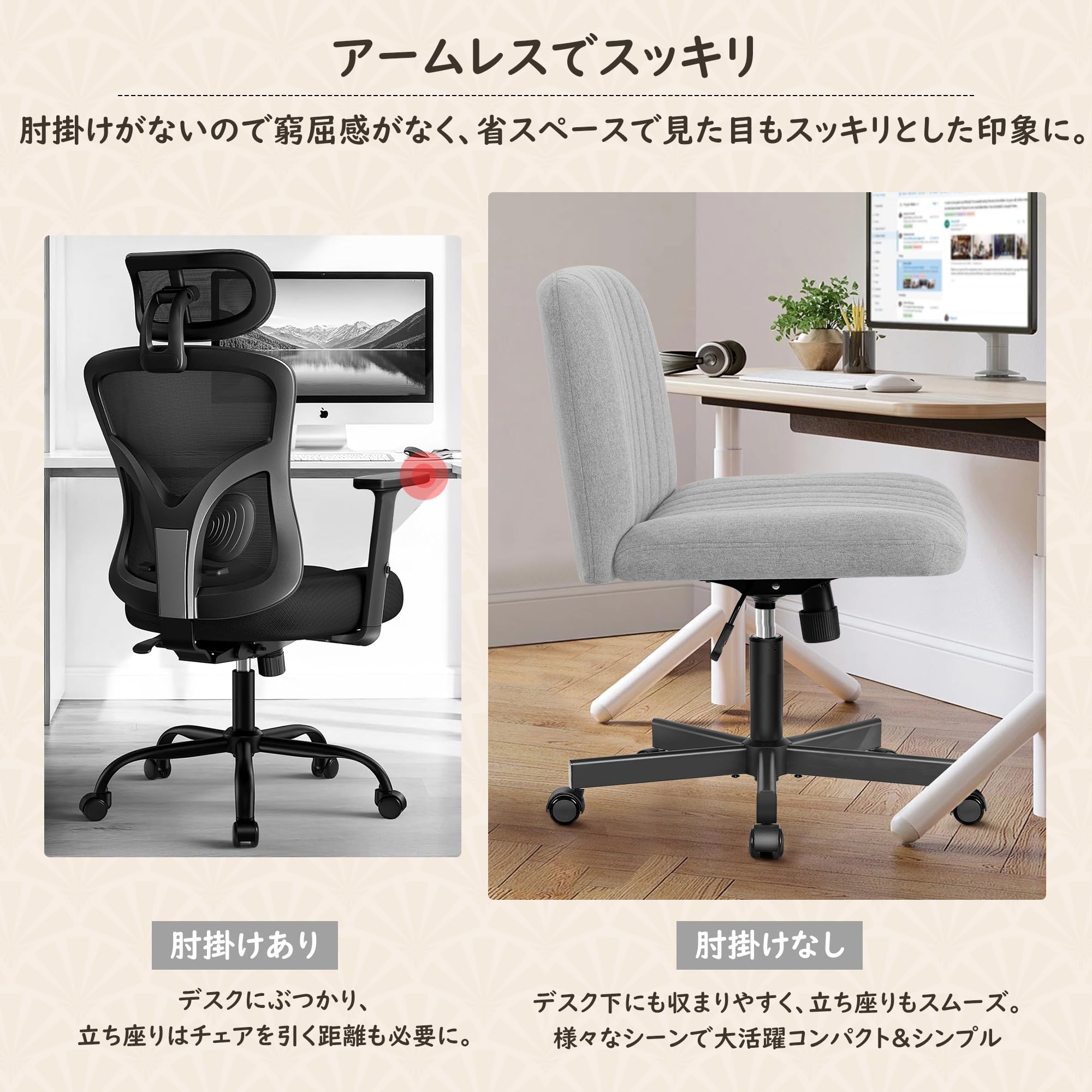 Amazon.co.jp: FelixKing デスクチェア あぐら 椅子 オフィスチェア 肉